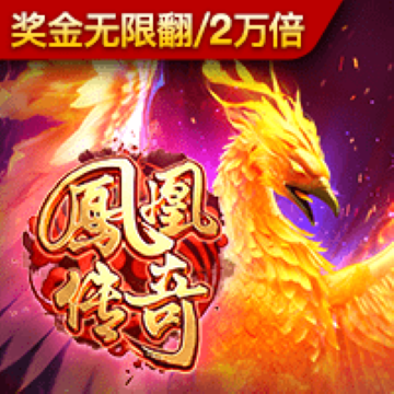 8x8小皇冠海外