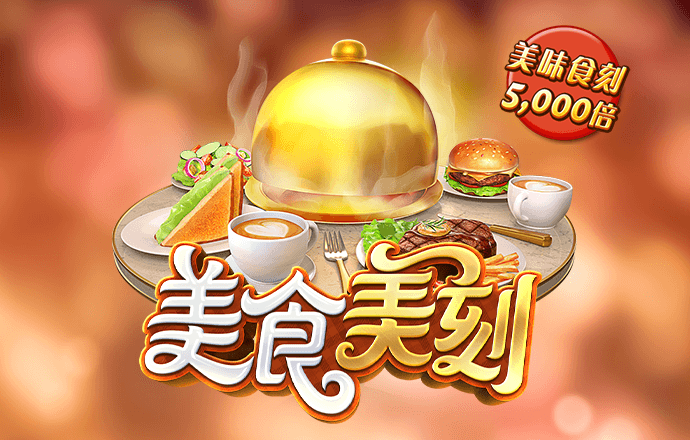 江南娱乐登录平台官网