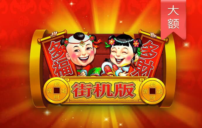 大发彩票站app安卓版下载657